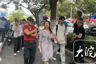 浦和前锋：能在大赛对阵曼城机会可不多，一定会好好珍惜